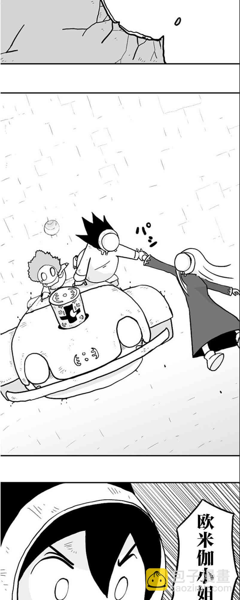 第37话30