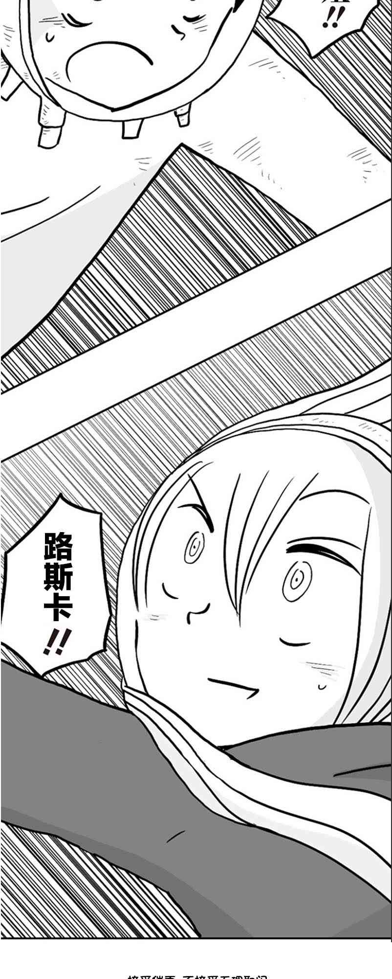 第37话31
