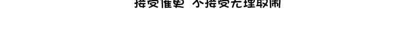 第37话32