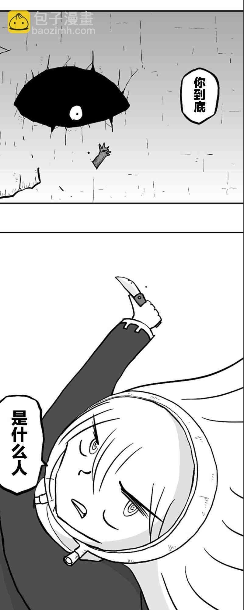 第37话6