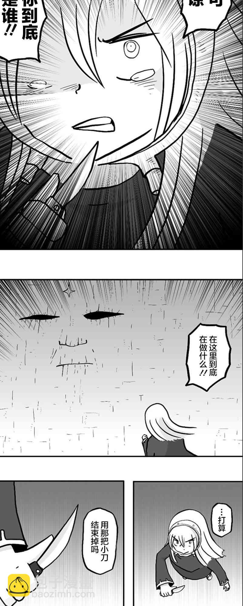 第37话9
