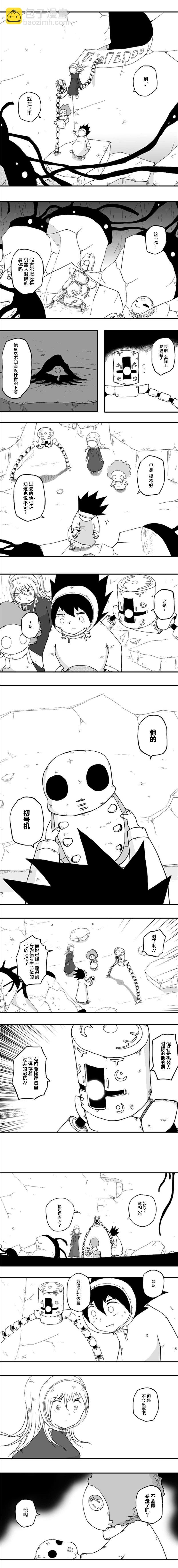 第44话1
