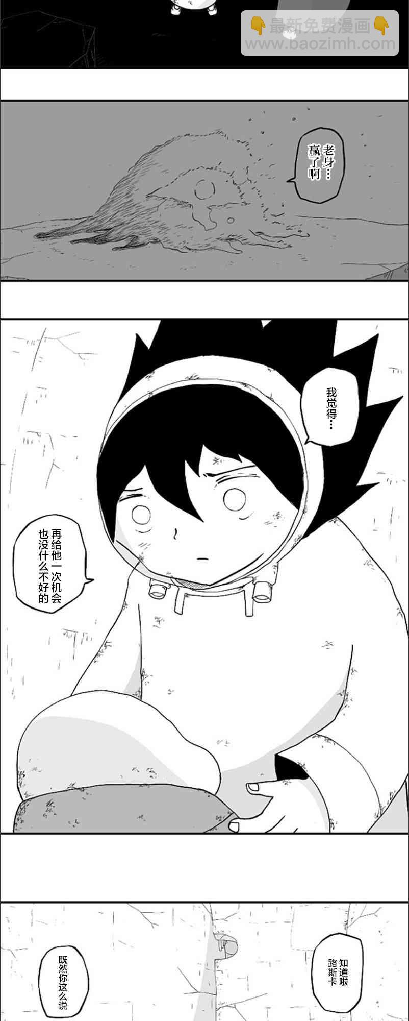 第44话12