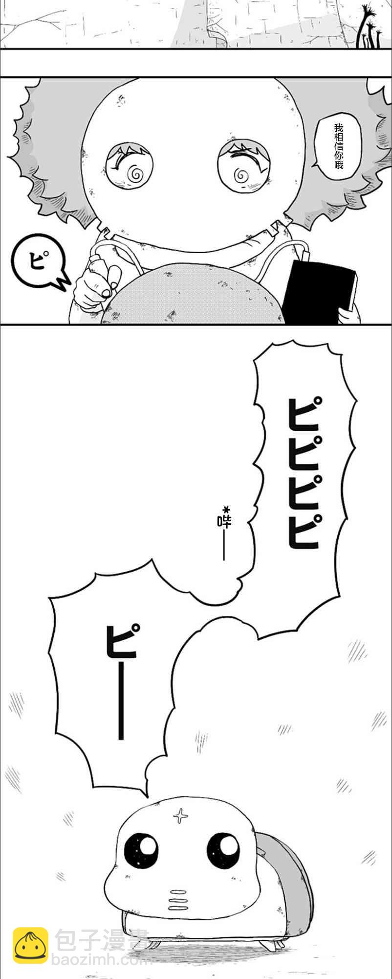 第44话13