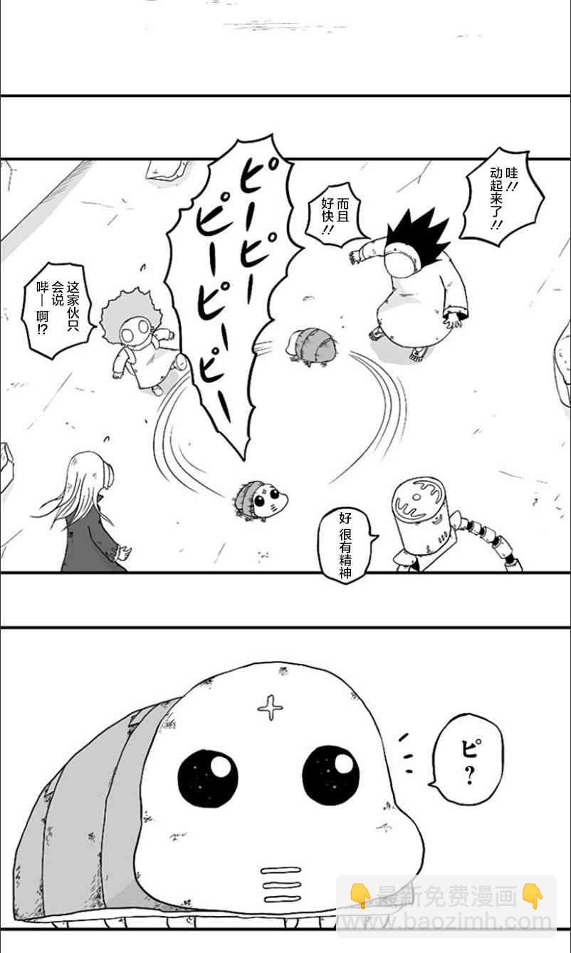 第44话14