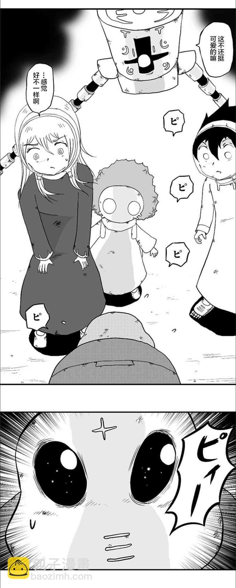 第44话15