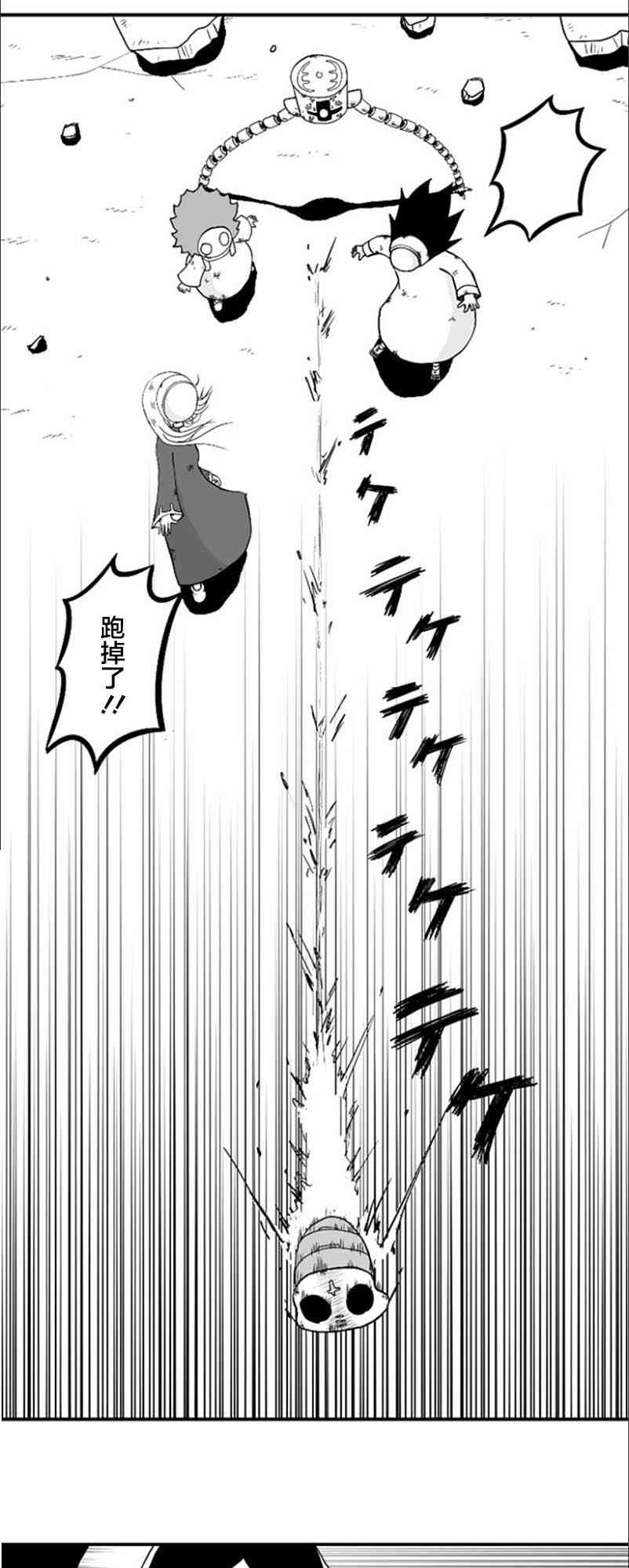 第44话16