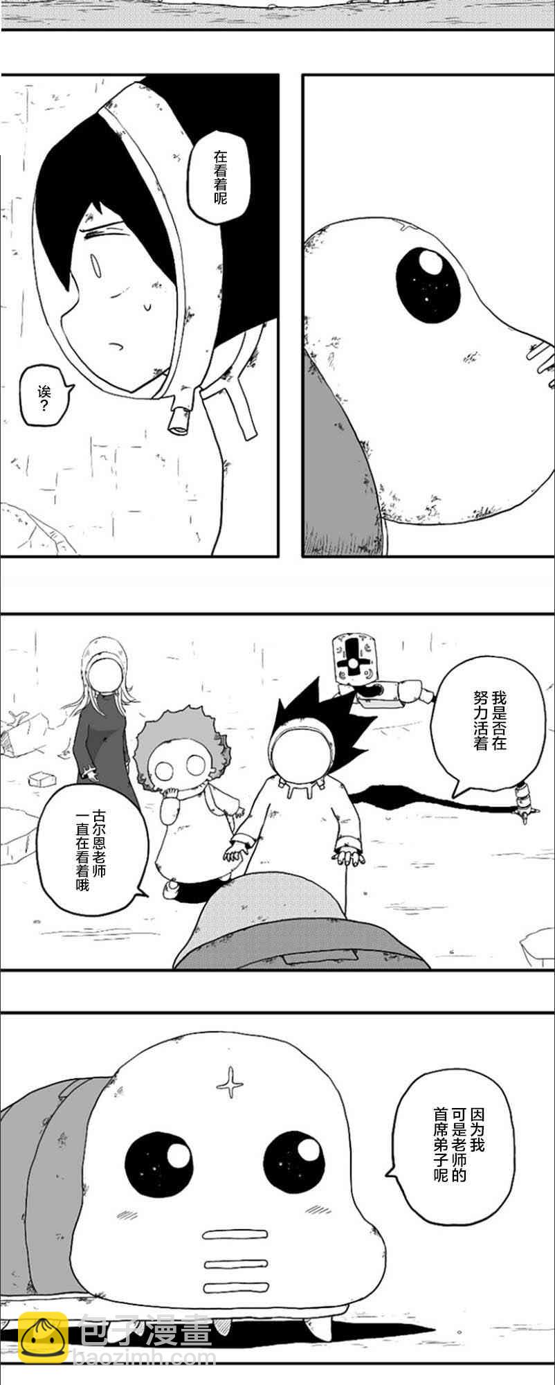 第44话19