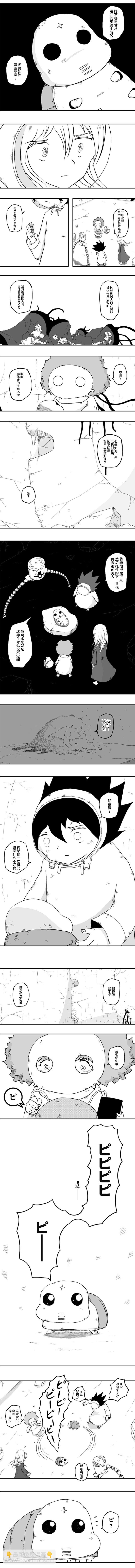 第44话2