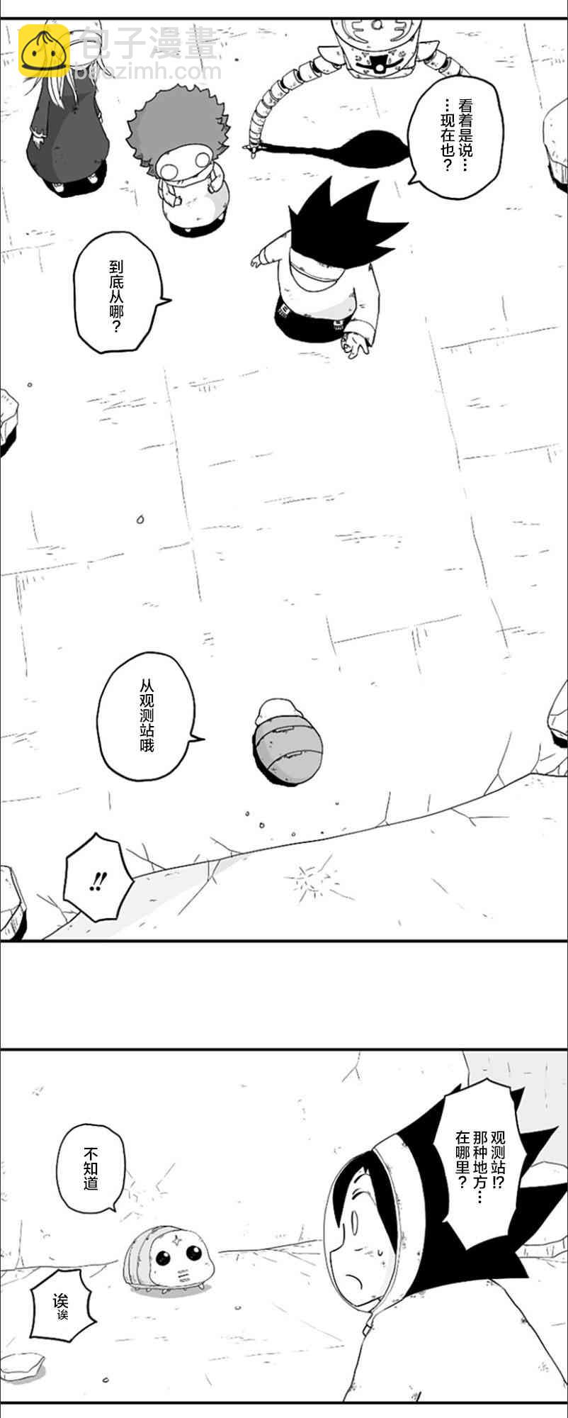第44话21