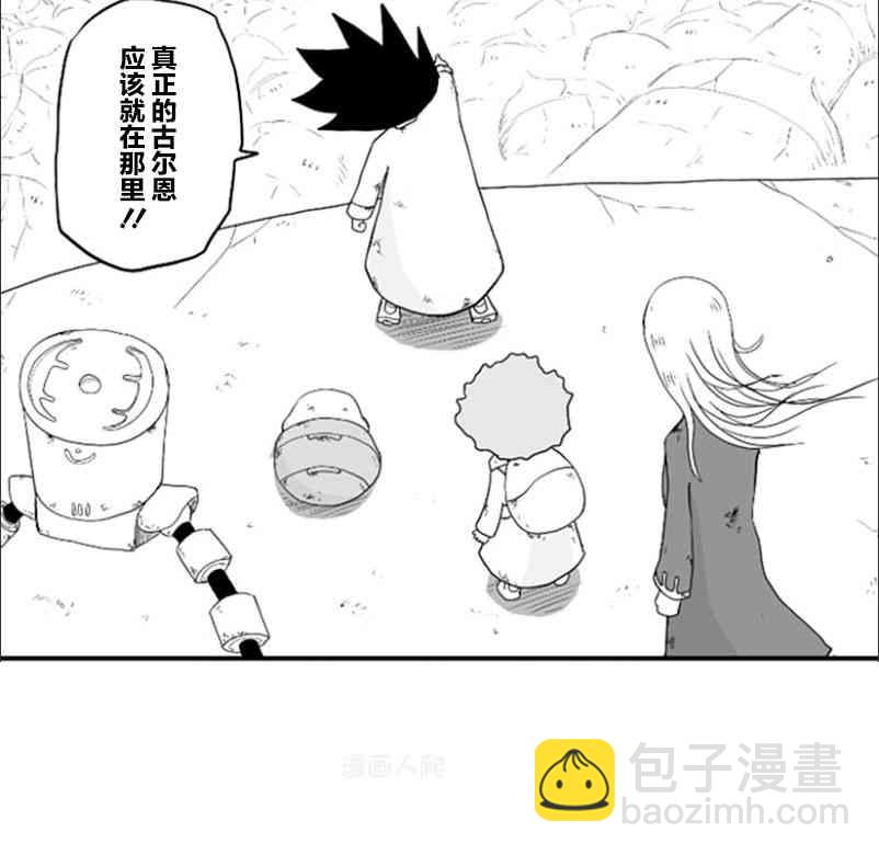 第44话28