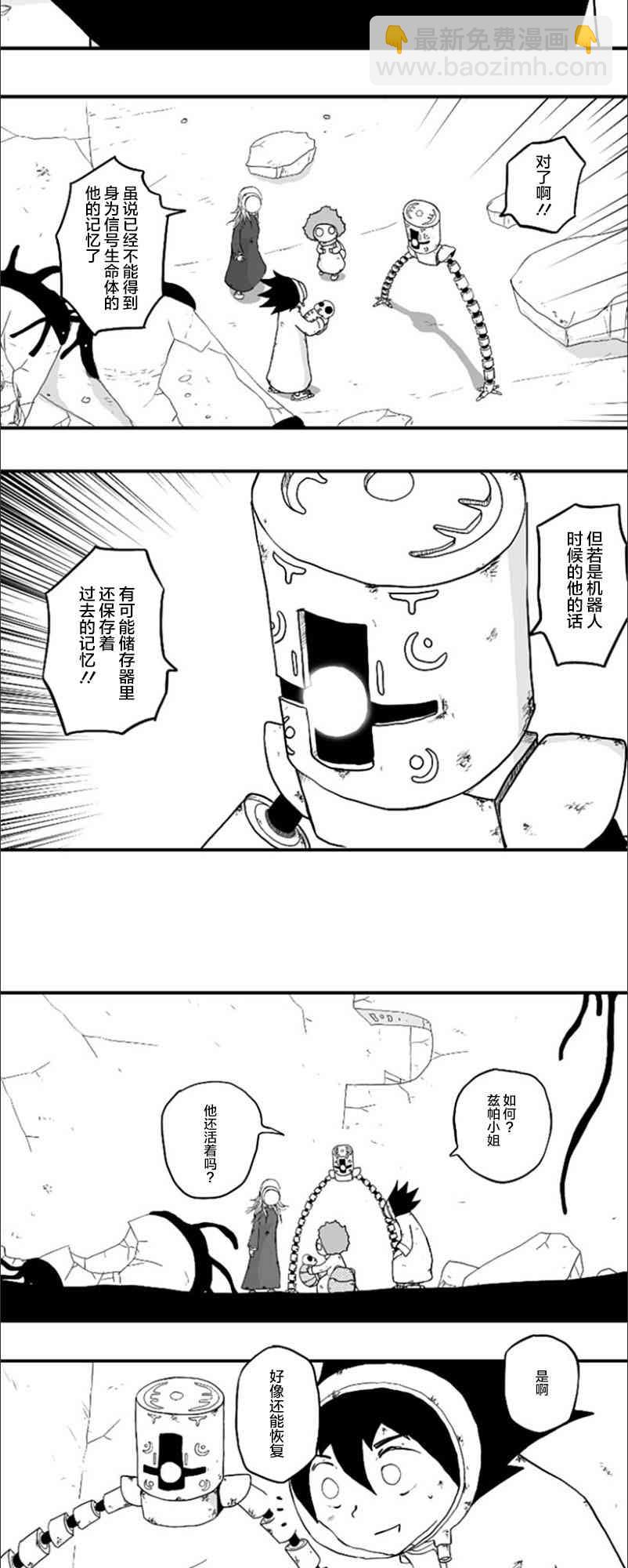 第44话8