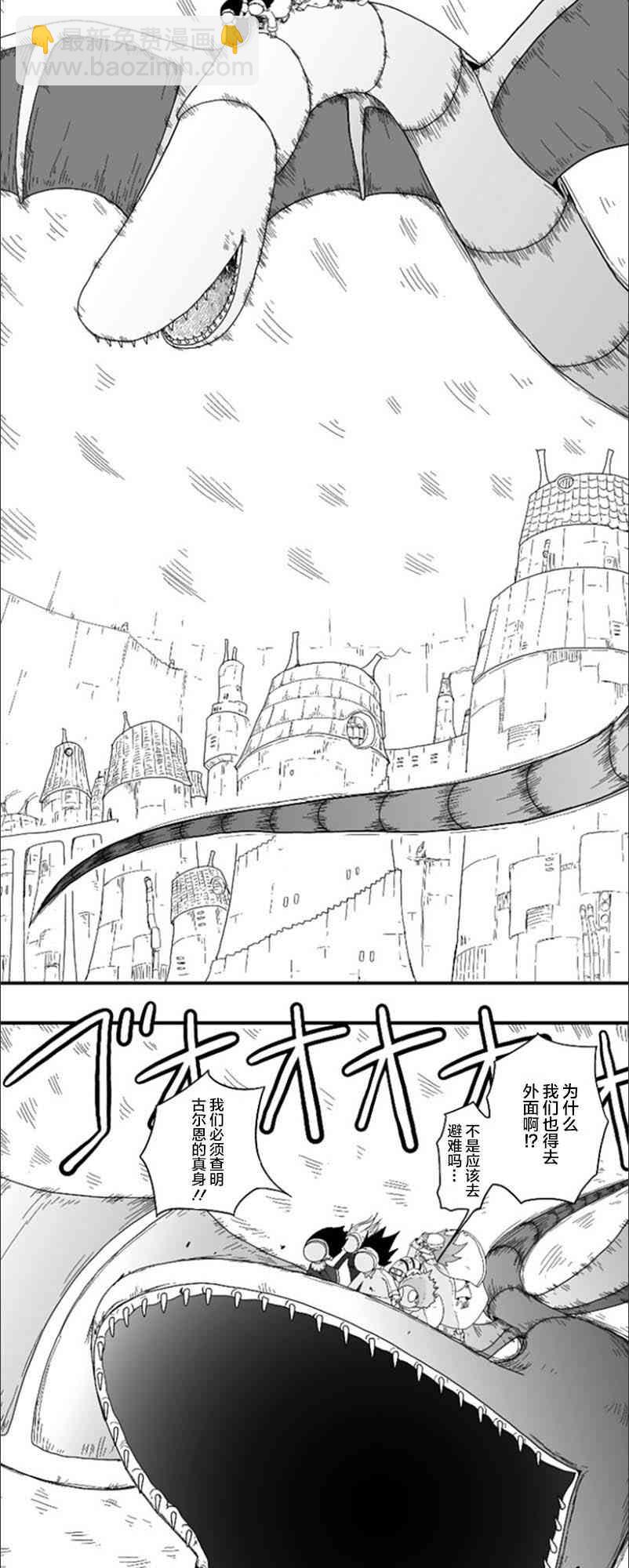 第63话18