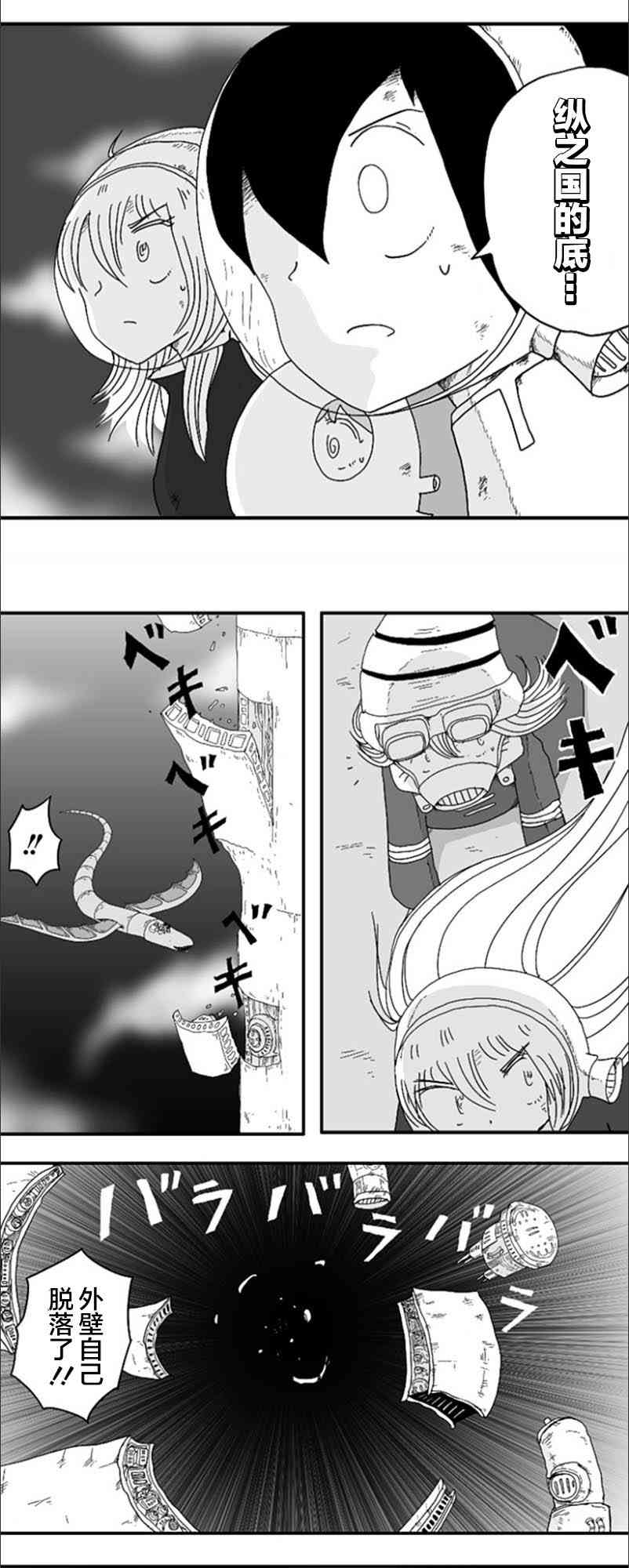 第63话25