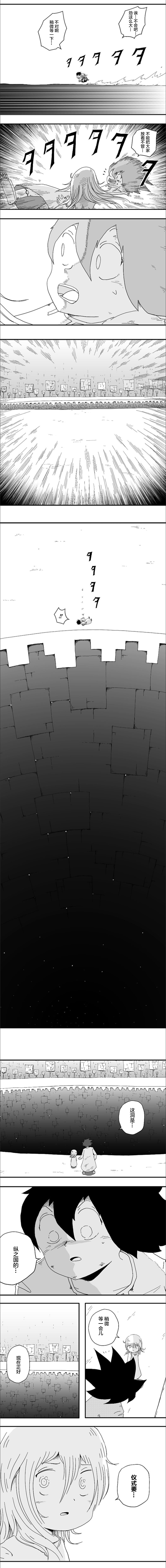 第79话1