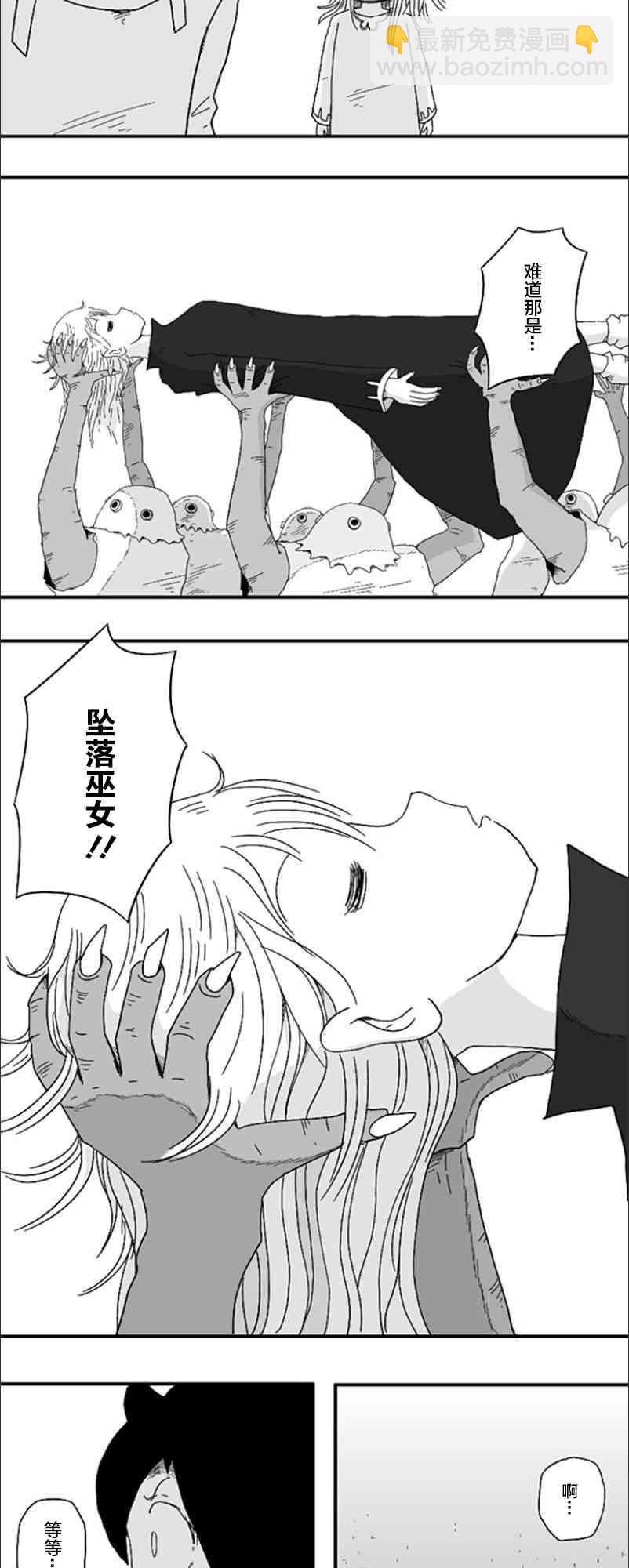 第79话13