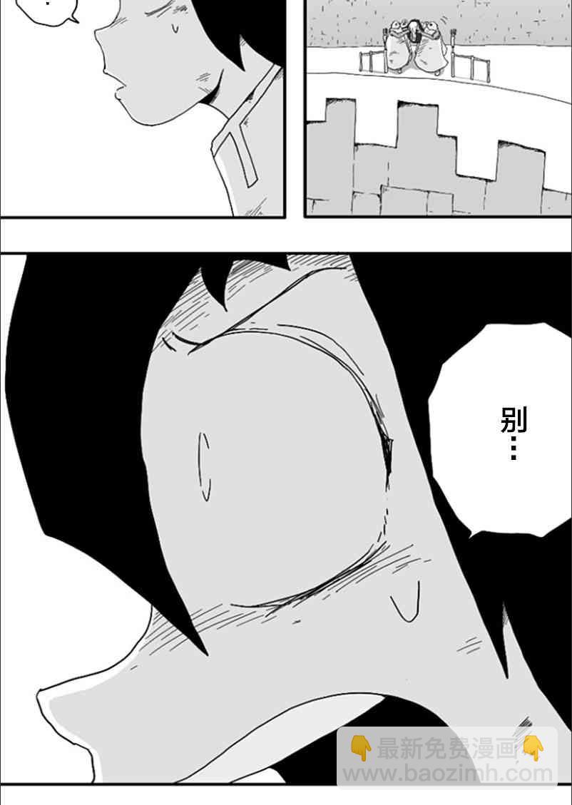 第79话14