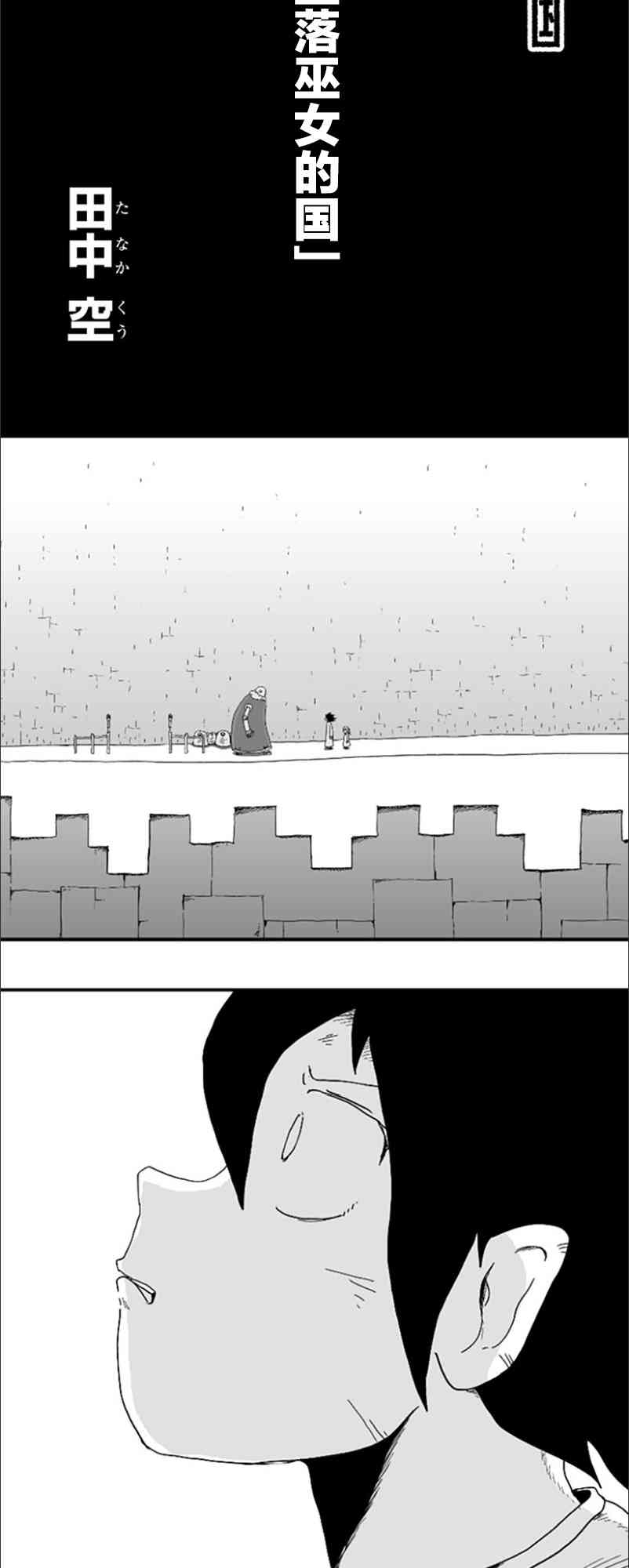 第79话17