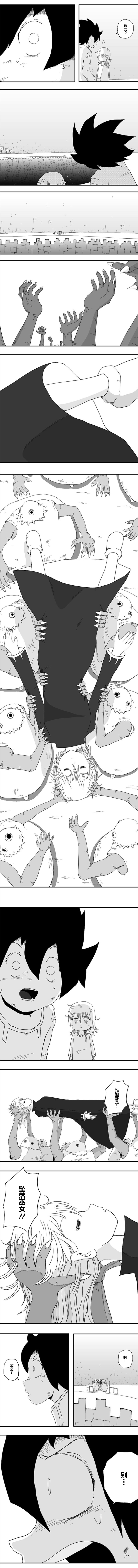 第79话2