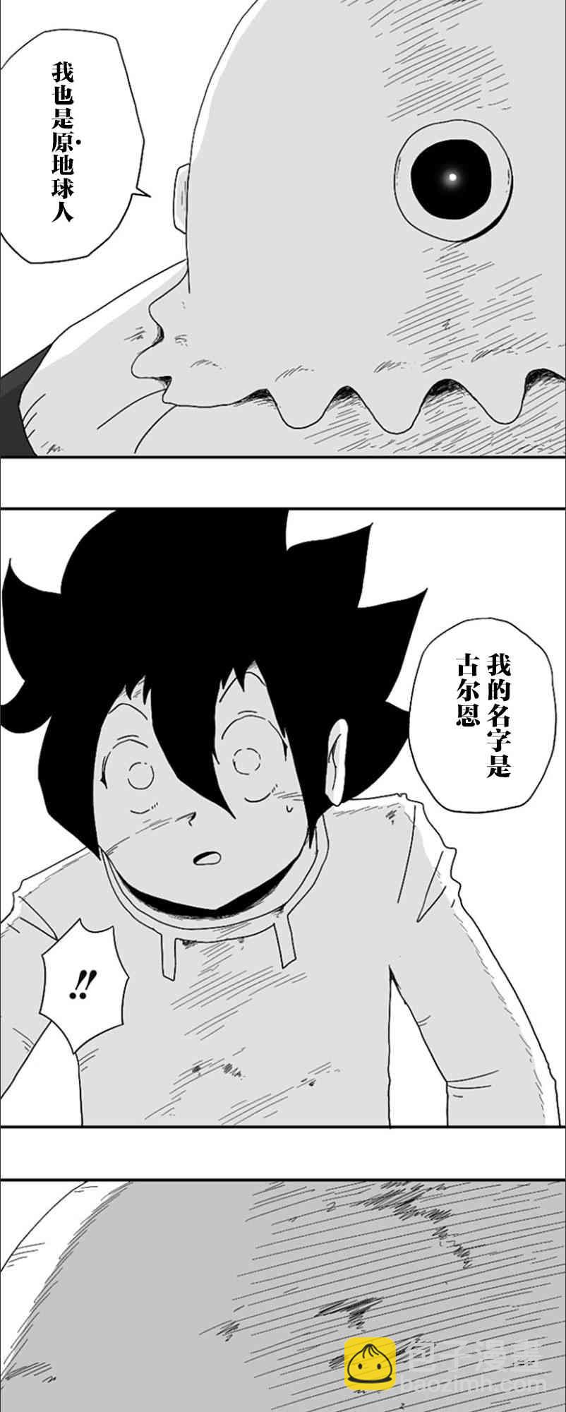 第79话23