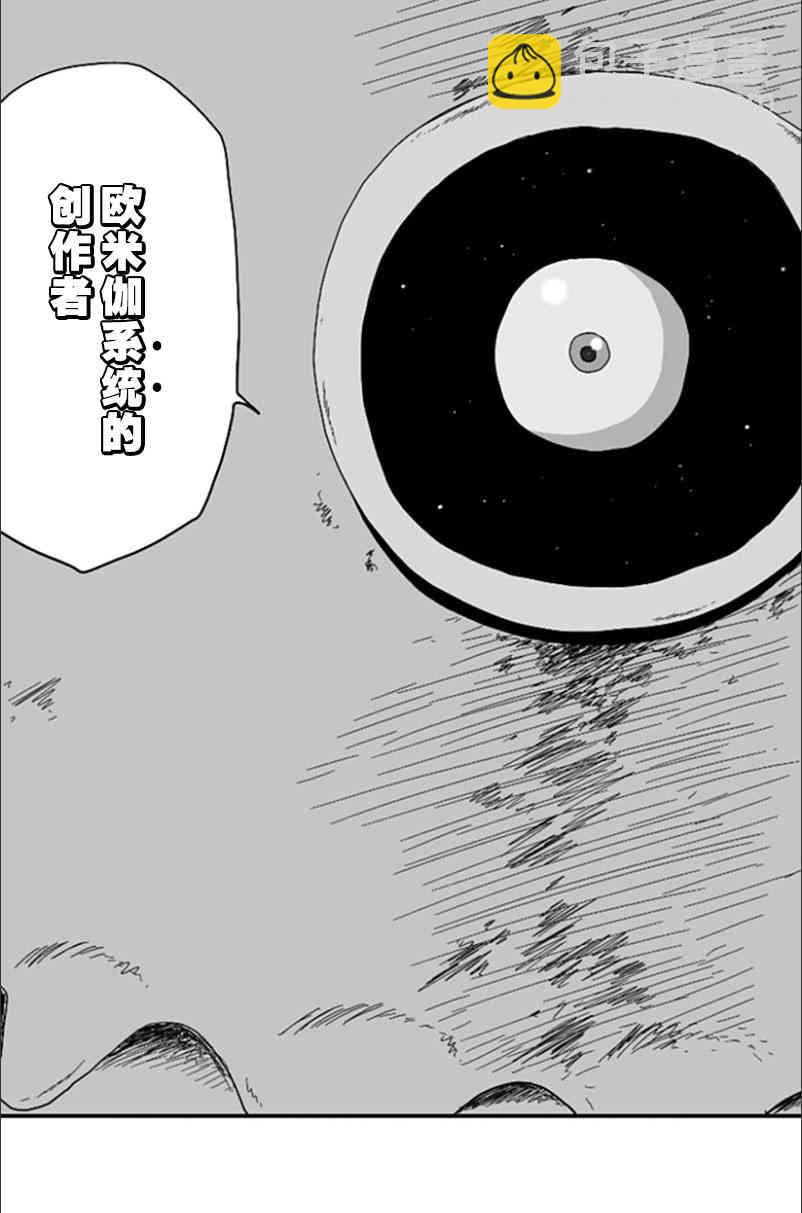 第79话24
