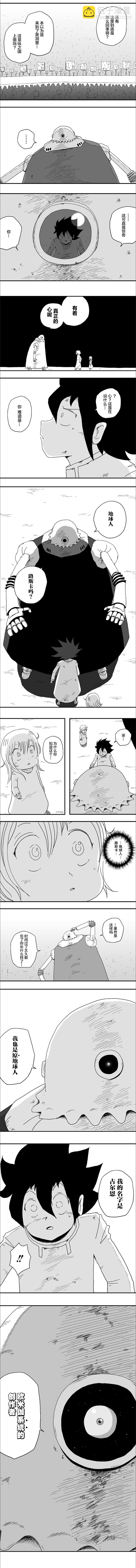第79话4