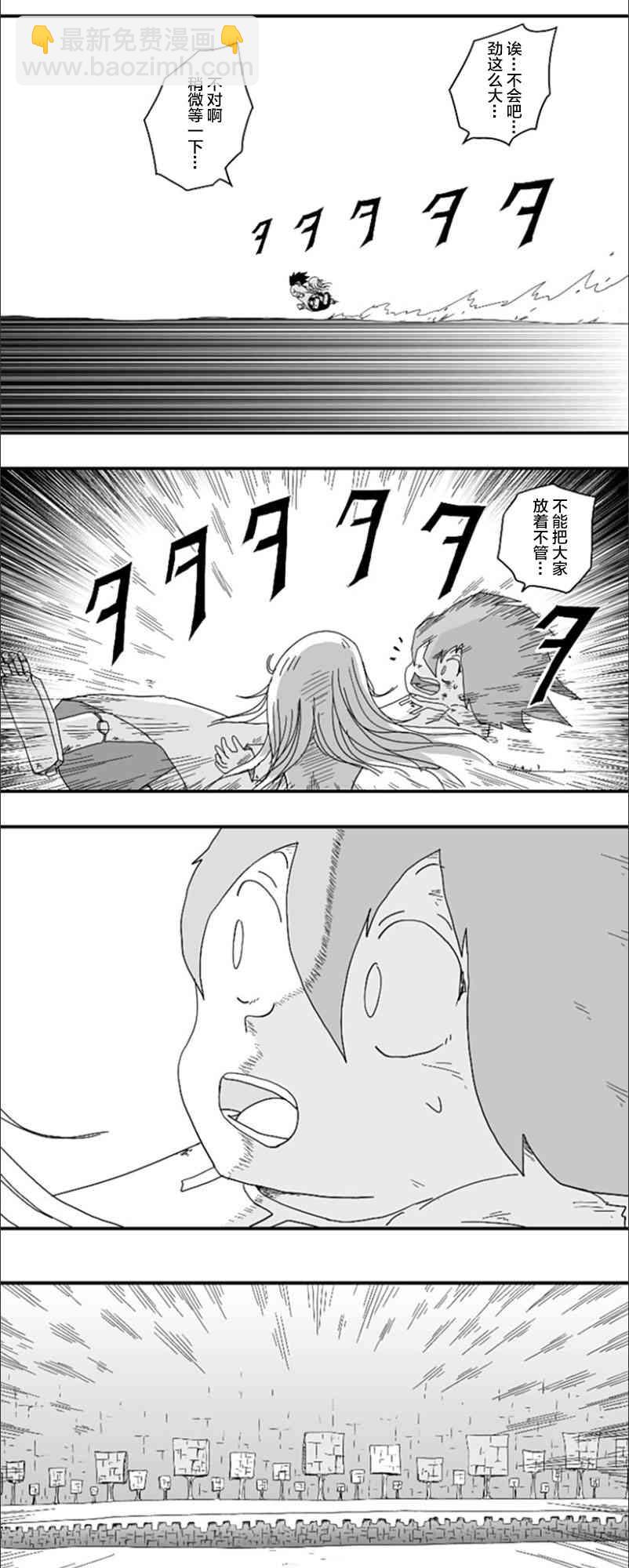 第79话6