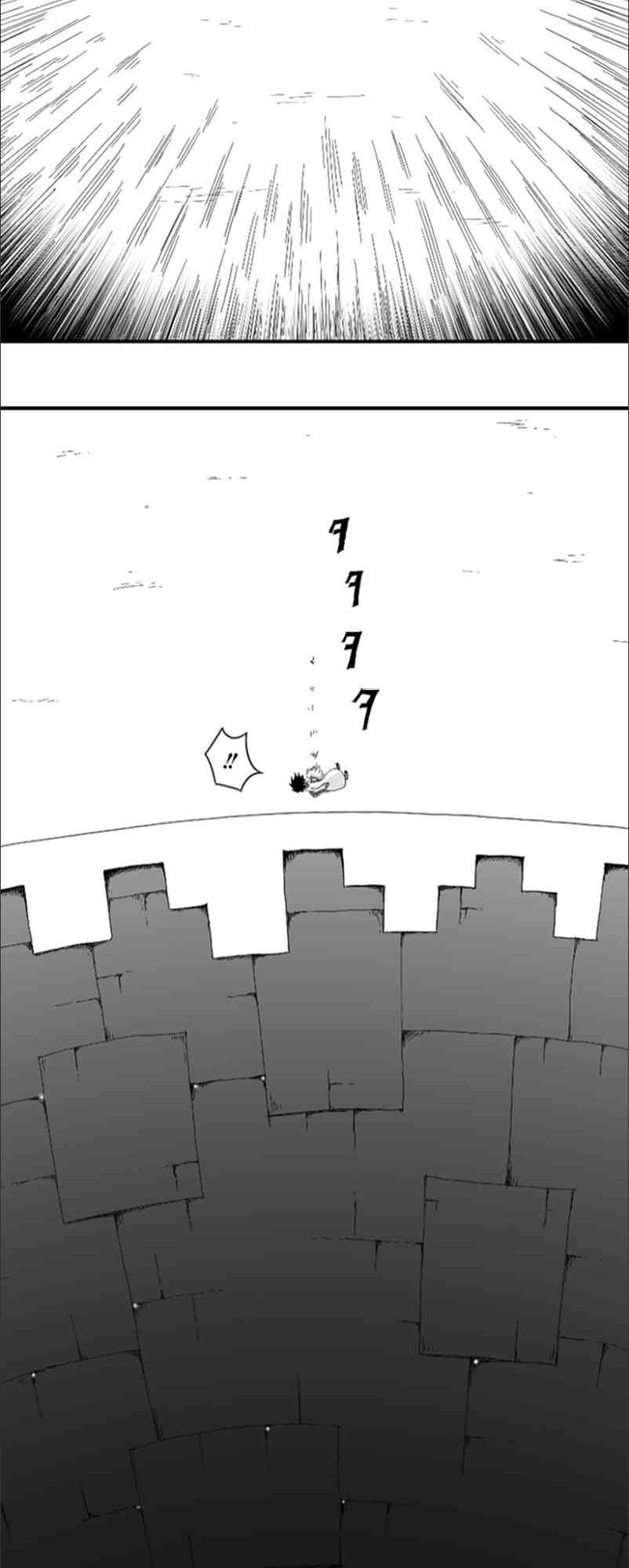第79话7