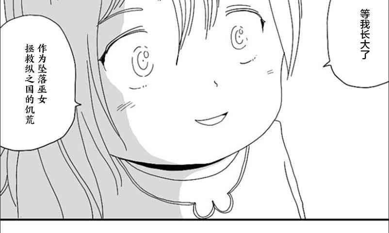 第80话14