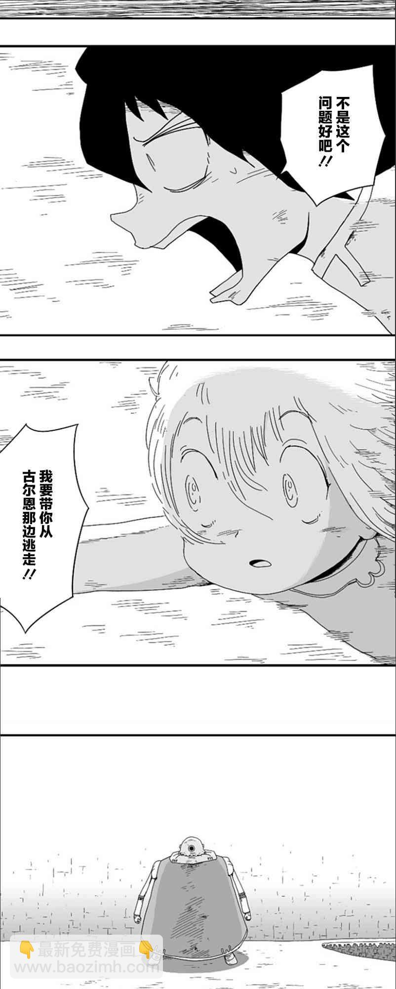 第80话21