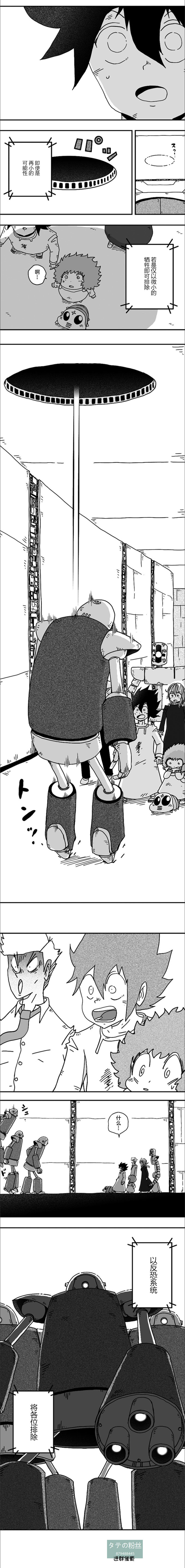第94话5