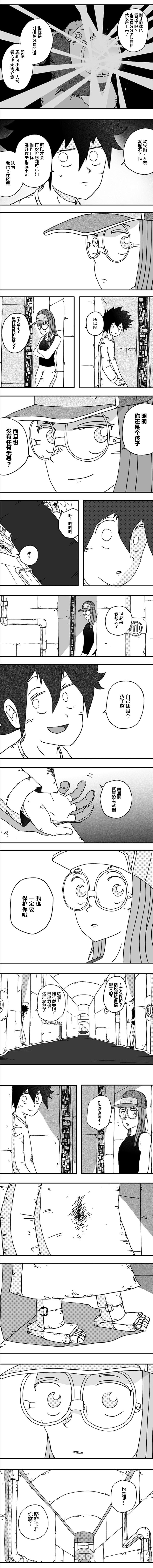 第97话2