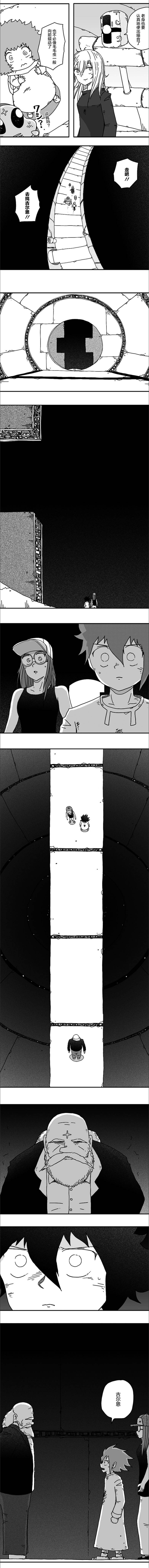 第99话1