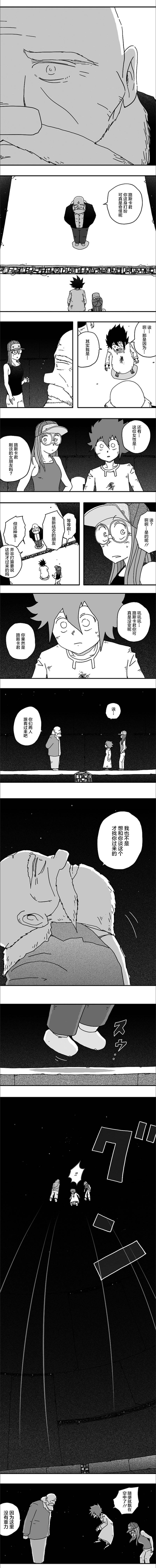 第99话2
