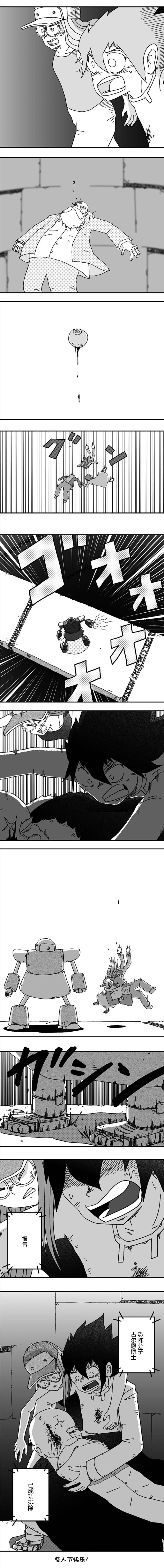 第99话5