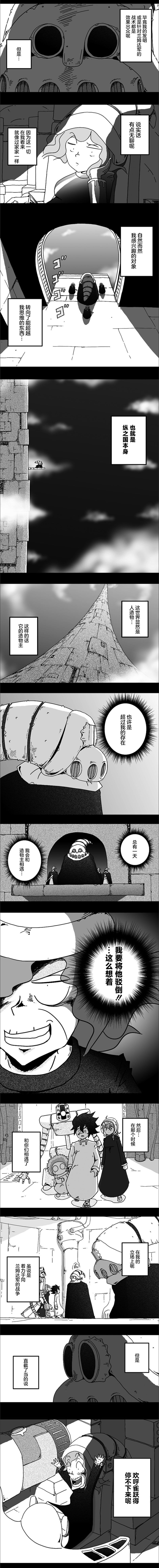 第107话1