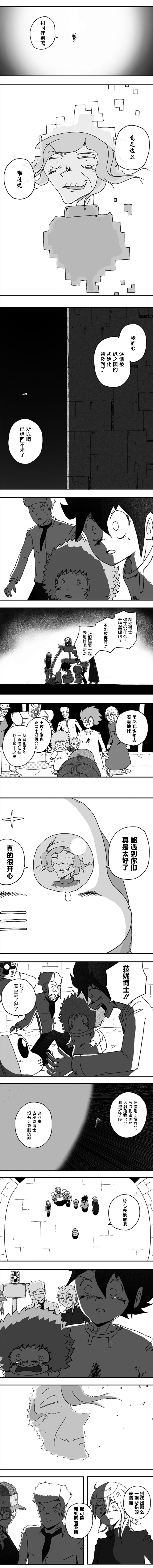 第107话3