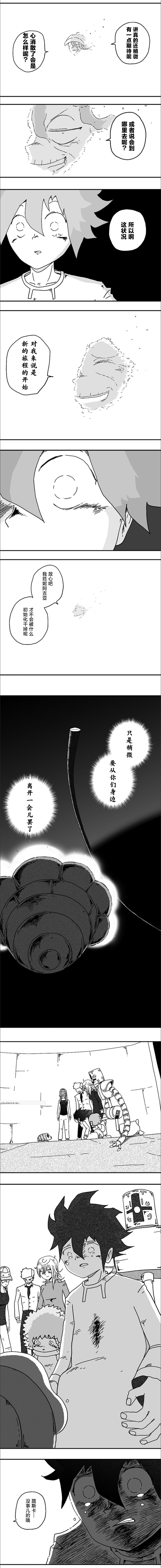 第107话4
