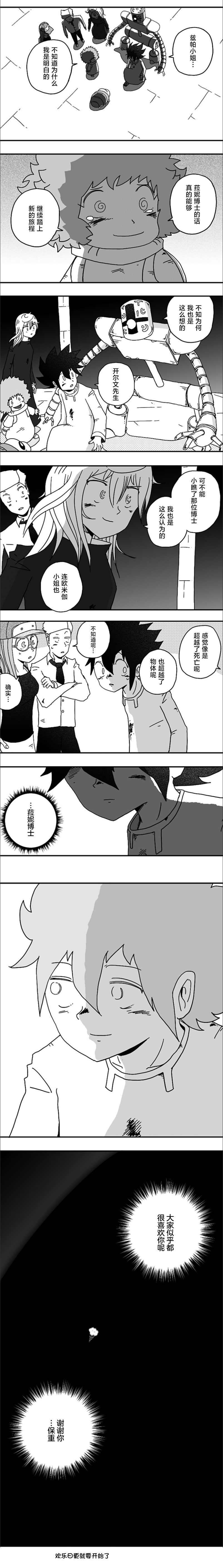 第107话5