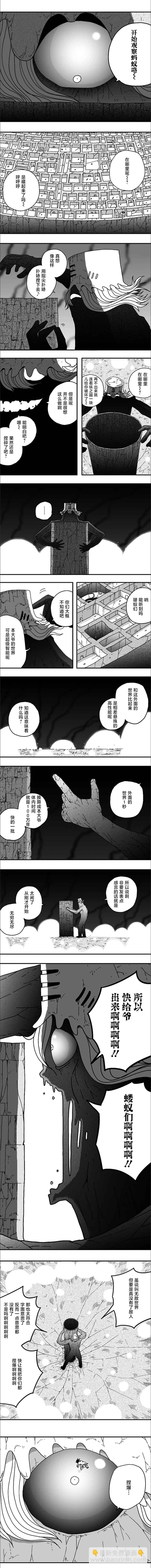 第116话1