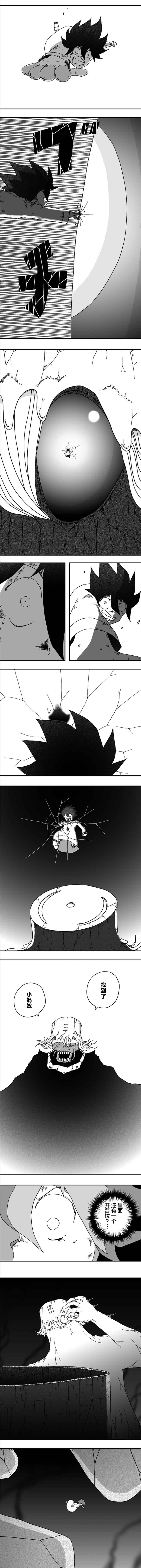 第116话2