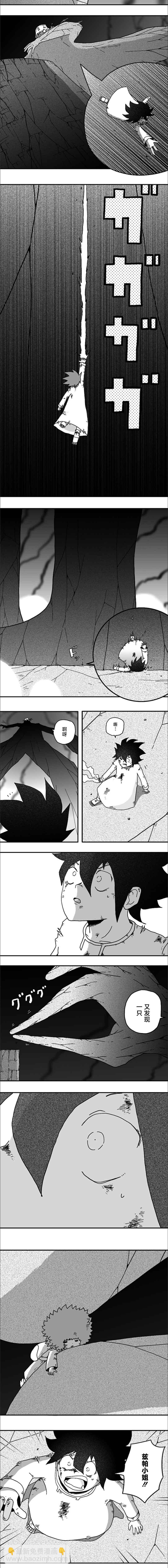 第116话3