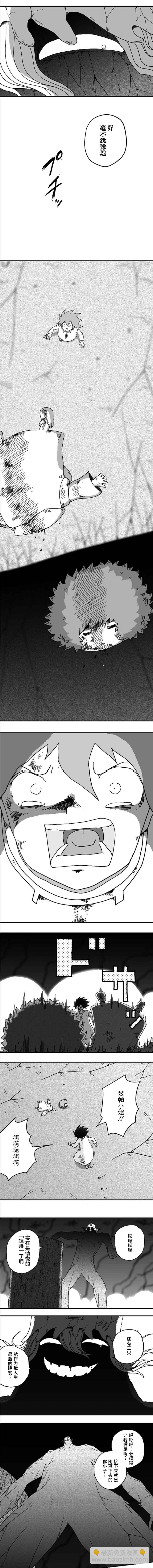 第116话4