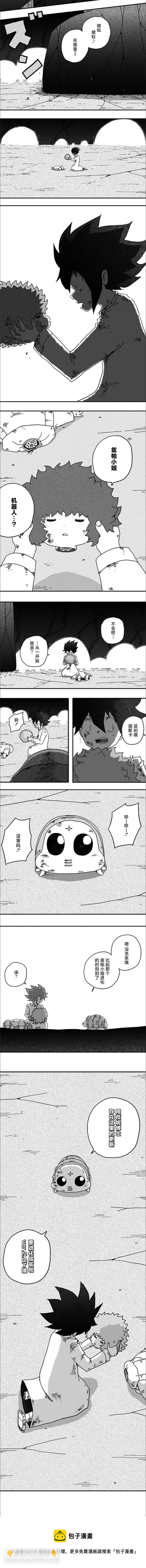 第116话5