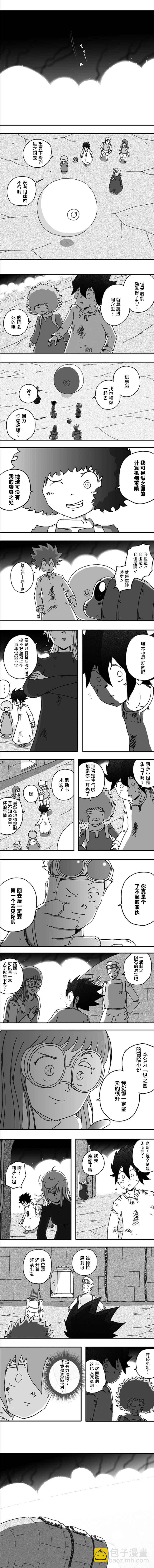 第119话4