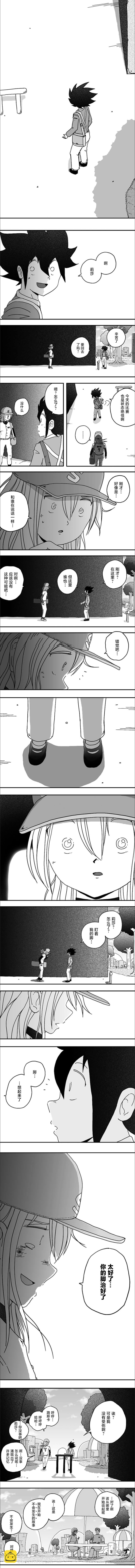 第120话3