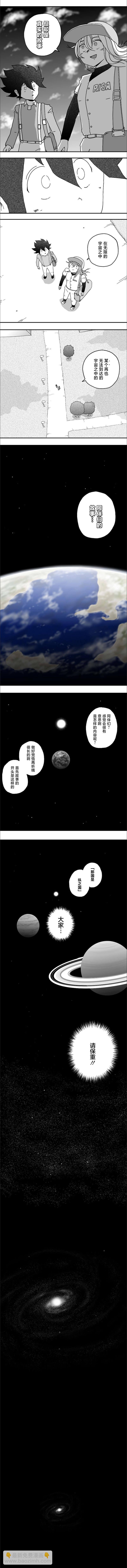 第120话4