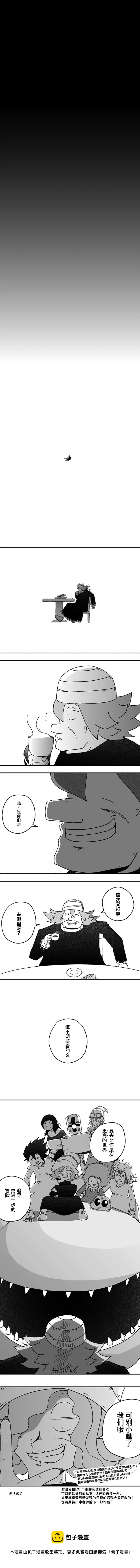 第120话5