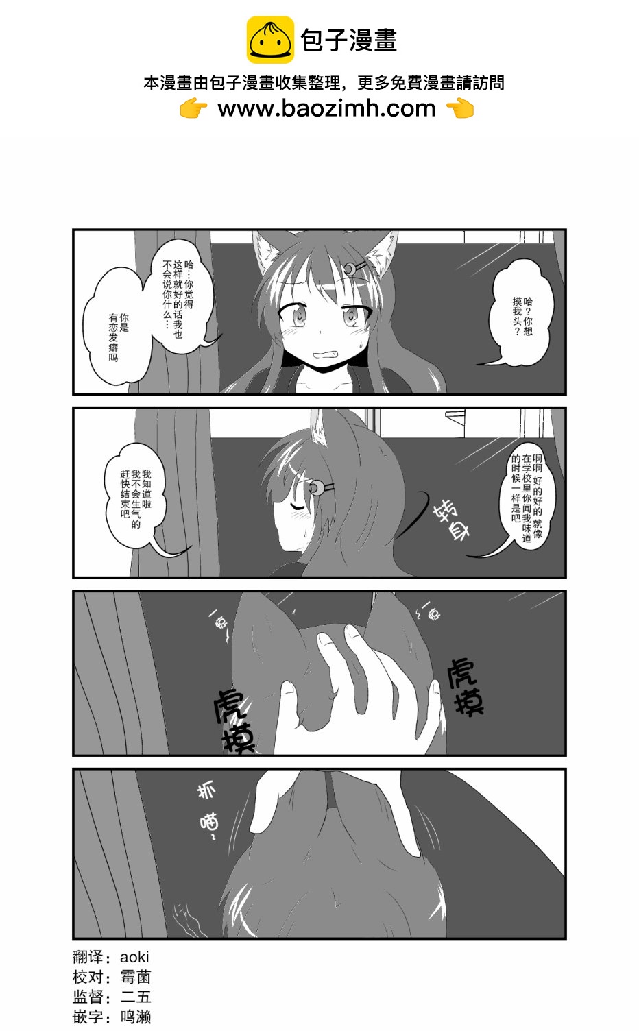 第15话0