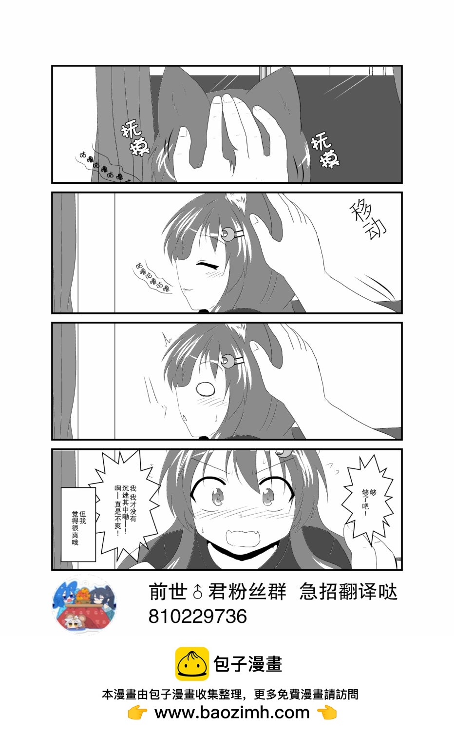 第15话1